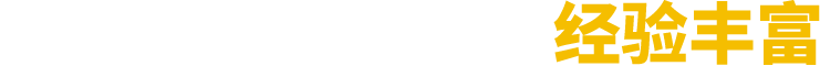 廠(chǎng)(chǎng)家直銷(xiāo)(xiāo)、按需定制、價(jià)(jià)格優(yōu)(yōu)惠