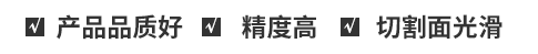 廠(chǎng)(chǎng)家直銷(xiāo)(xiāo)、按需定制、價(jià)(jià)格優(yōu)(yōu)惠